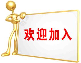 醫(yī)諾新人來(lái)報(bào)到第三期