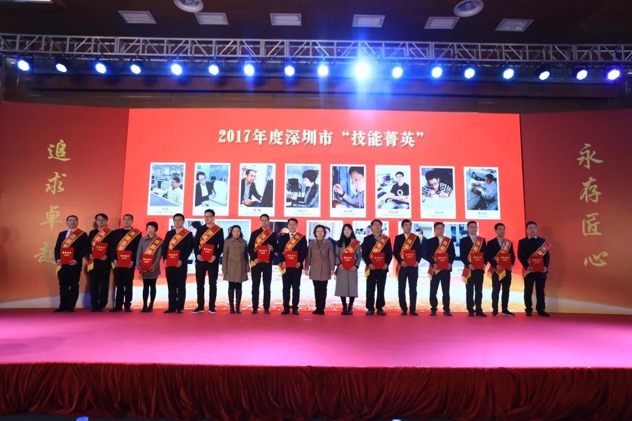 熱烈祝賀醫(yī)諾公司雷國勝當(dāng)選深圳市2017年度技能菁英！