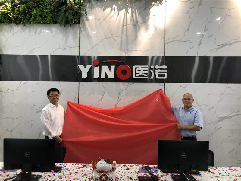 熱烈祝賀醫(yī)諾公司喬遷之喜！